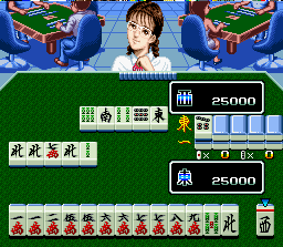 Super Nichibutsu Mahjong 4 - Kiso Kenkyuu Hen